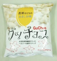 グッチョスあましお